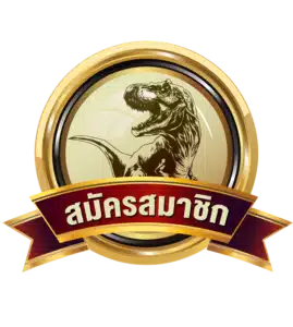 trex689 สมัคร